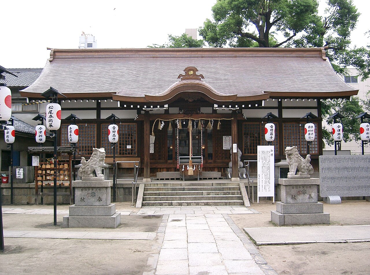 「木津の大国さん」敷津松之宮（大国主神社）